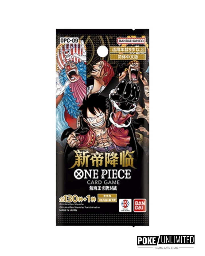 one piece the four emperors booster box One Piece The Four Emperors OPC-09 Chinese Booster Box
