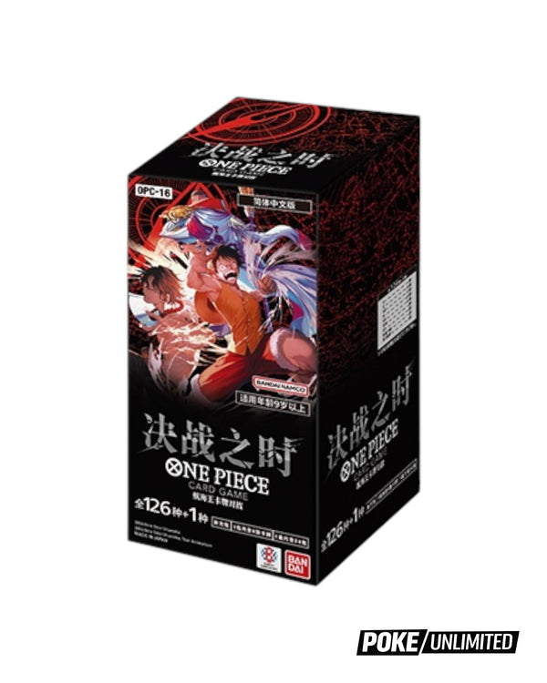 op 11 booster box retail price One Piece