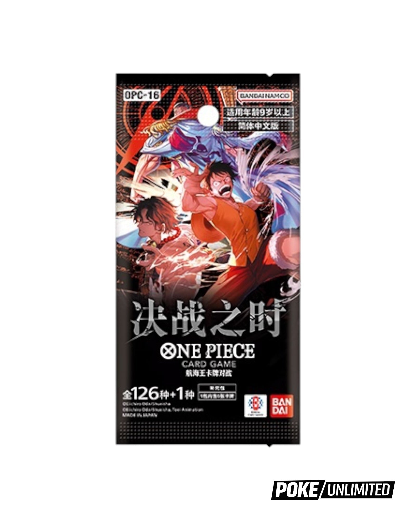 One Piece TCG: The Time of Battle Booster Box (S-Chinese