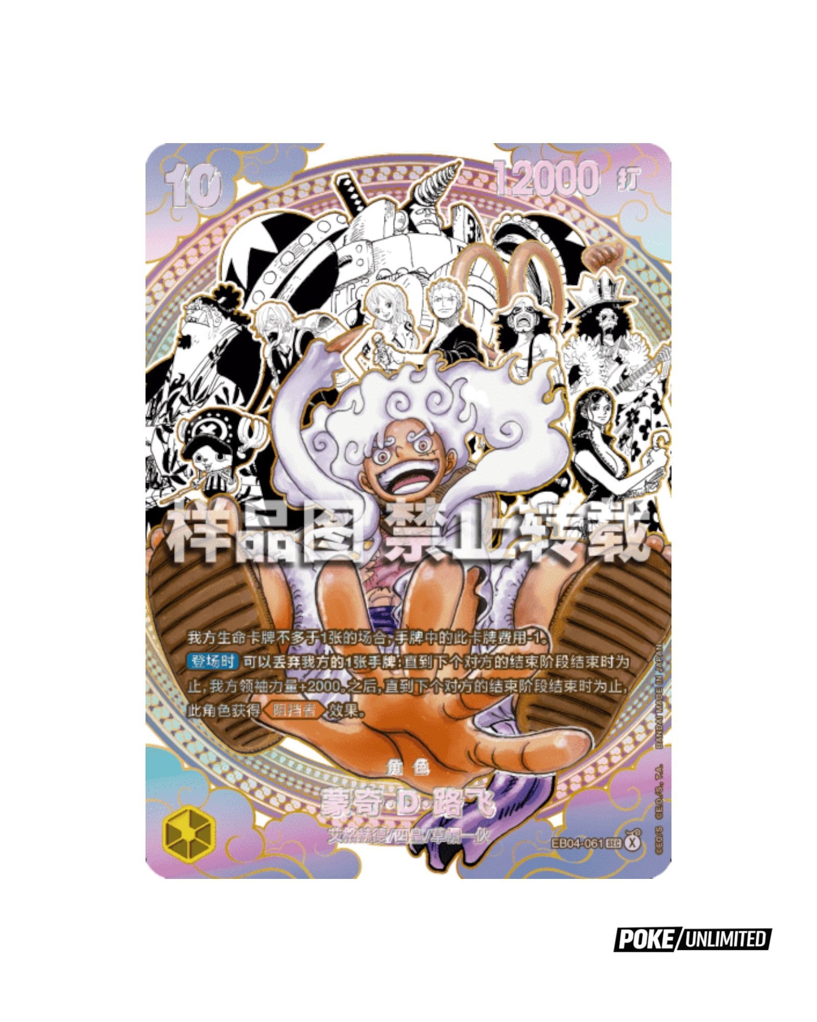 ふ*ぅ様 ワンピース　グランドボックス5 One Piece TCG: The Worlds Strongest Warriors Booster Box