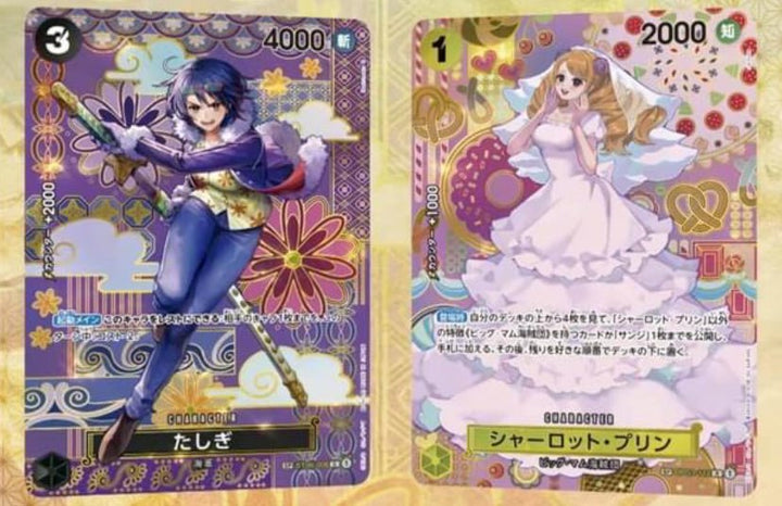 One Piece - Two Legends Booster Box OP-08 (Japan) PokeUnlimited One Piece - Two Legends Booster Box OP-08 (Japan) PokeUnlimited
