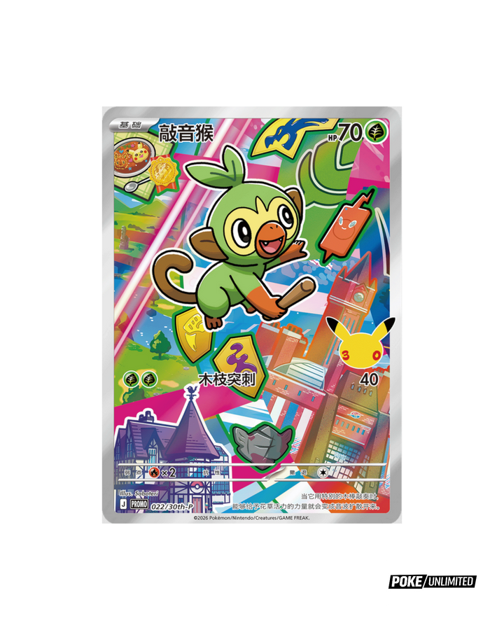 foil card pokemon Derpy Pokemon Cards (holographic Foil Custom Original Orica Base Set First Edition Shadowless)