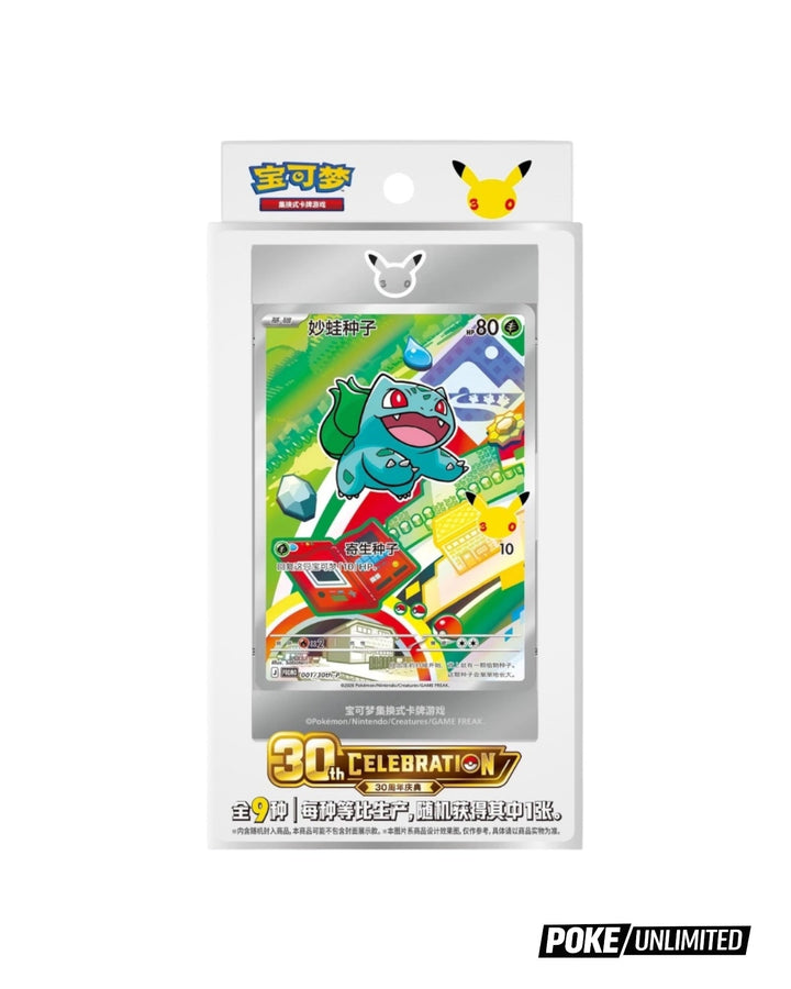 Pokmon: 30th Anniversary Special Art Card Set Vol.1 (S-Chinese) Pokmon: 30th Anniversary Special Art Card Set Vol.1 (S-Chinese)