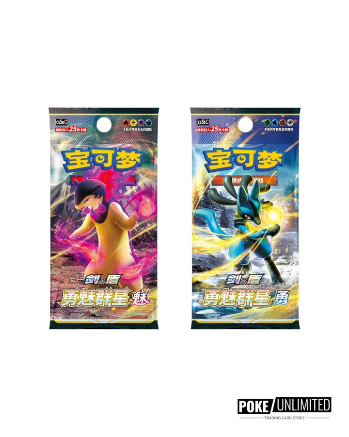 Pokemon TCG: Charizard Blind Box (Chinese)