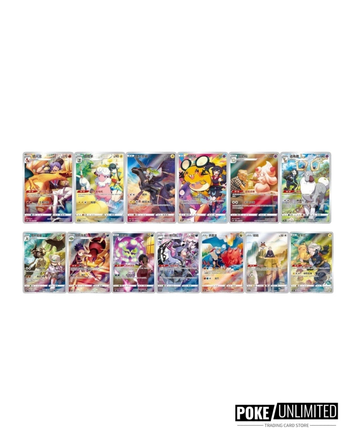 Pokmon: Brave Stars Card Case Keychain Blind Box (S-Chinese) PokeUnlimited Pokmon: Brave Stars Card Case Keychain Blind Box (S-Chinese) PokeUnlimited