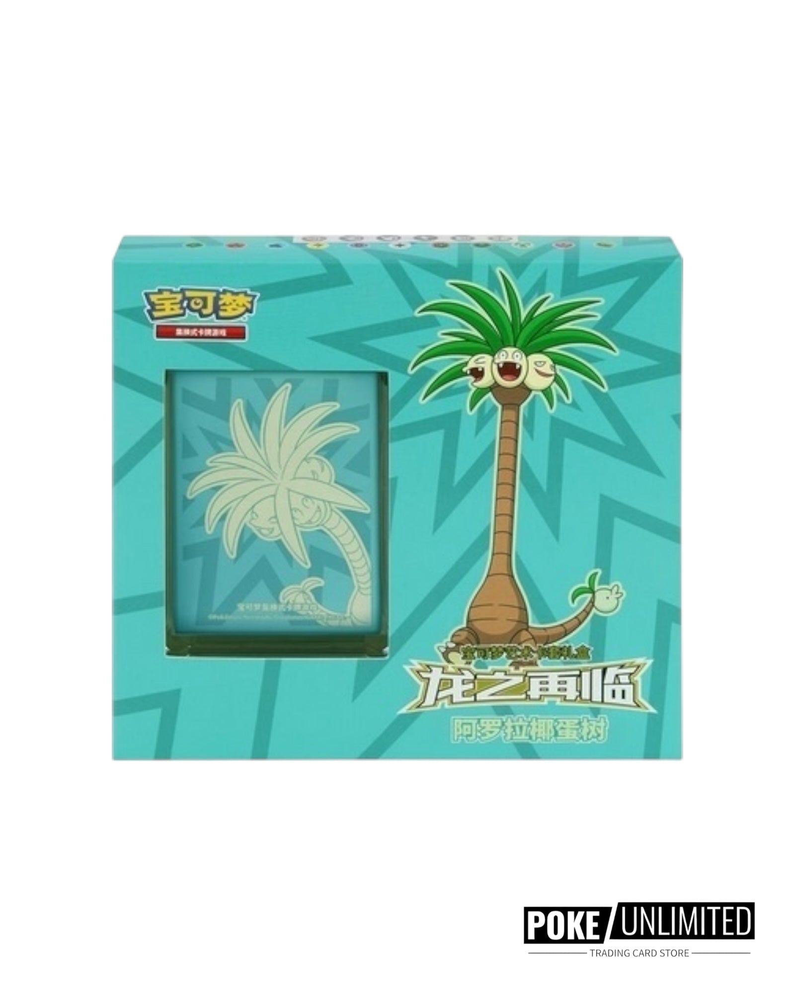 chinese exeggutor pokemon card Pokémon: Dragon's Return "Exeggutor" Gift Box (S-Chinese)