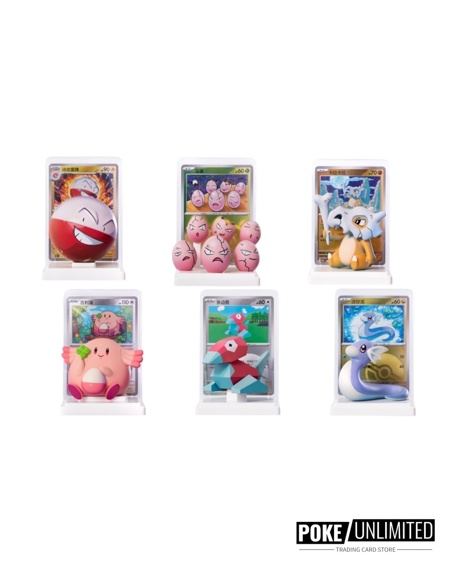 Pokémon TCG Dream Collection 151 Figure Blind Box | Simplified