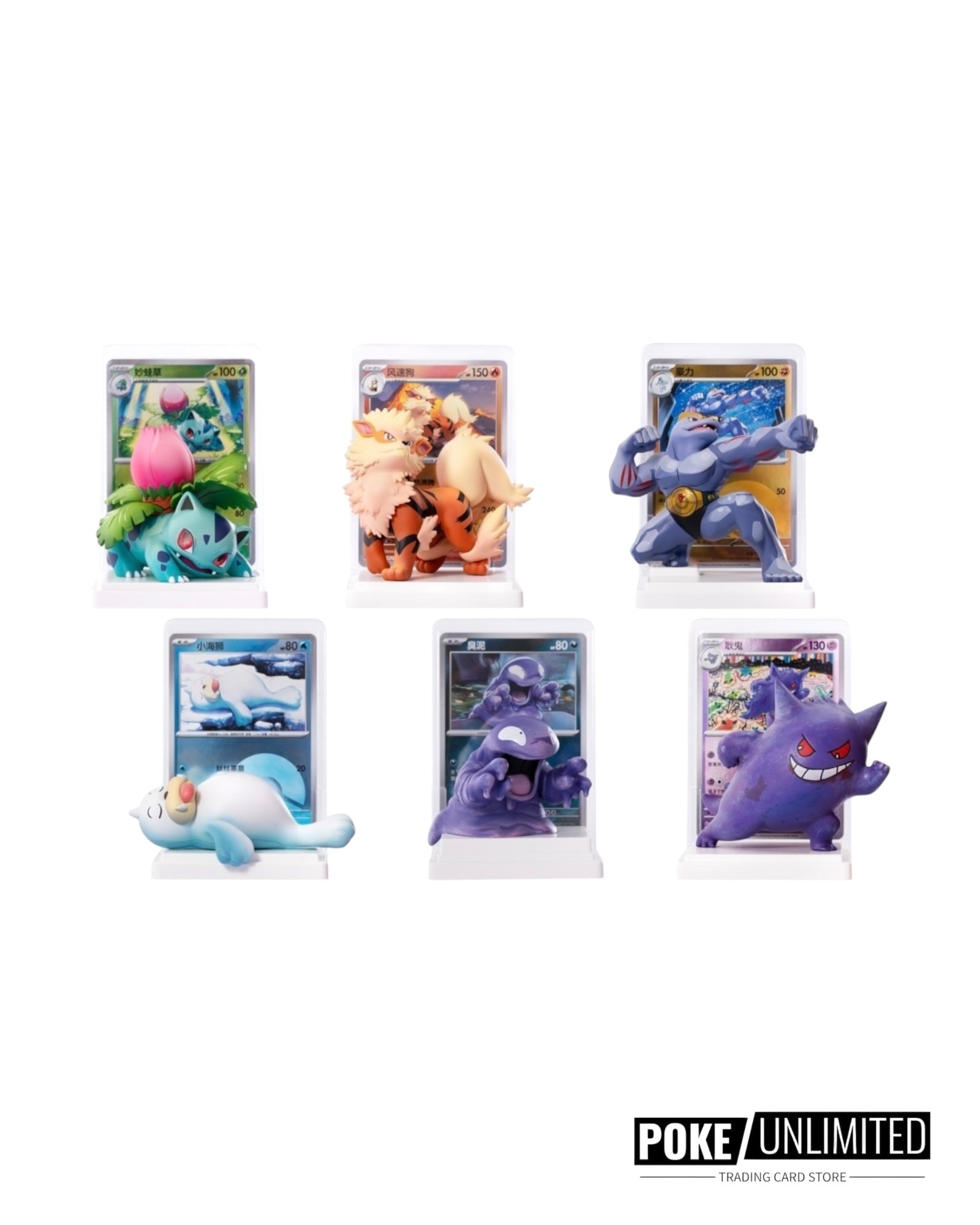 Pokémon TCG Dream Collection 151 Figure Blind Box | Simplified