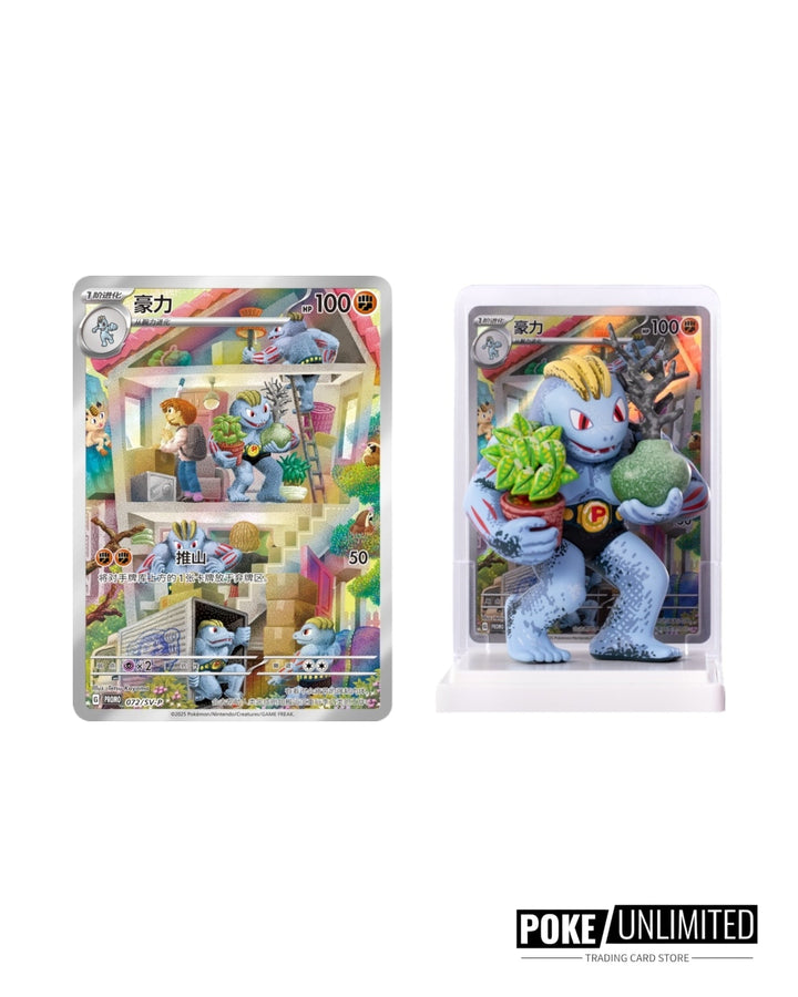 Pokemon TCG: Chinese Collect 151 Dream Figure Blind Box