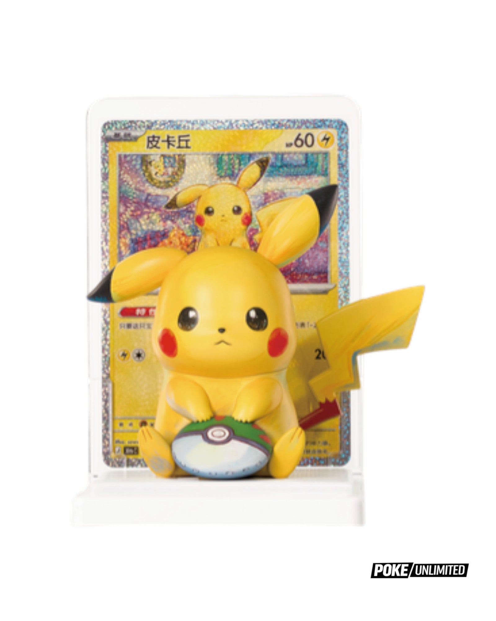 Pokémon: Dream Painting 30th Celebration Pikachu Figurine Blind