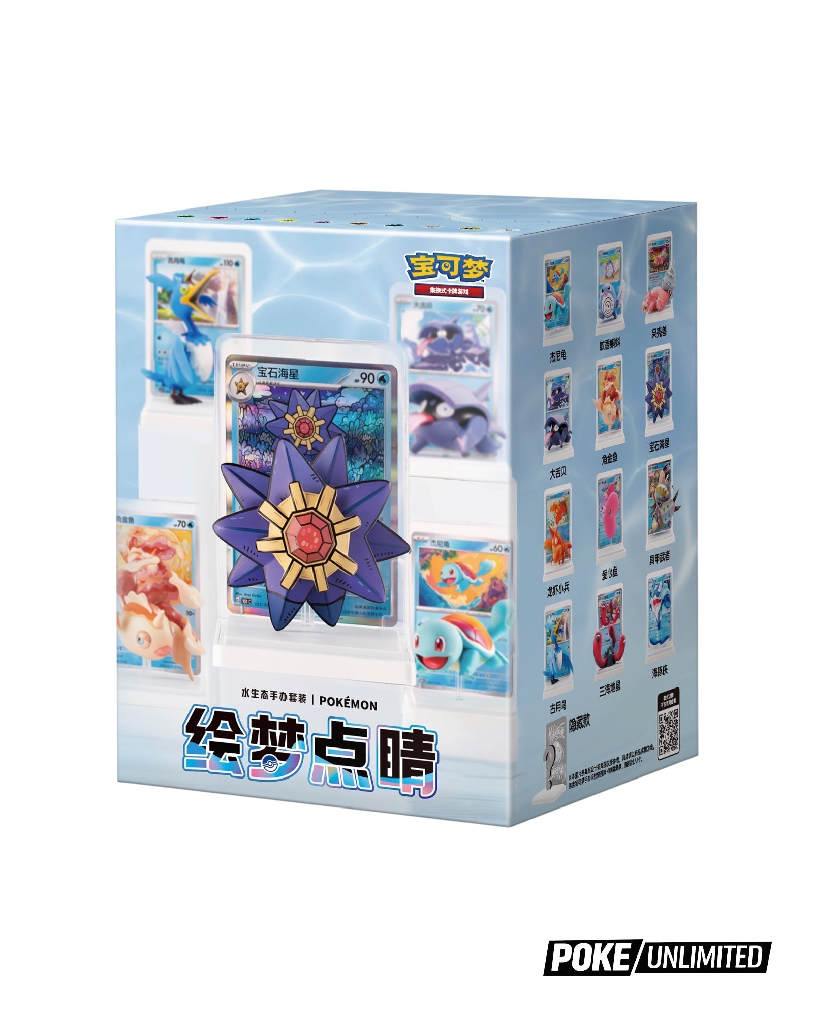 Pokémon TCG: Wellspring Mask Ogerpon Gift Box (S-Chinese