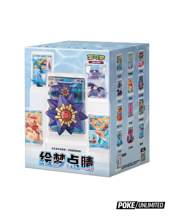 Pokemon TCG: Gemstone “Horizons” Vol.1 Booster Box (S-Chinese) –  PokeUnlimited
