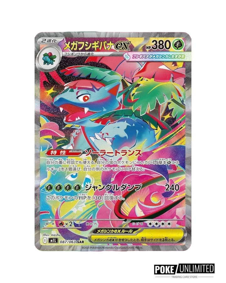 Pokémon: Mega Brave Booster Box (Japanese) – PokeUnlimited