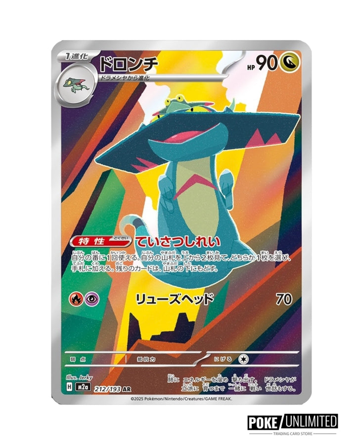 Pokmon: Mega Dream EX Booster Box (Japanese) PokeUnlimited Pokmon: Mega Dream EX Booster Box (Japanese) PokeUnlimited