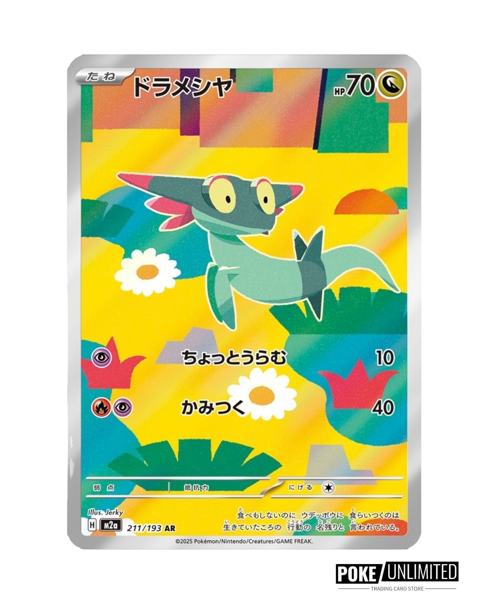 Pokémon: Mega Dream EX Booster Box (Japanese) – PokeUnlimited