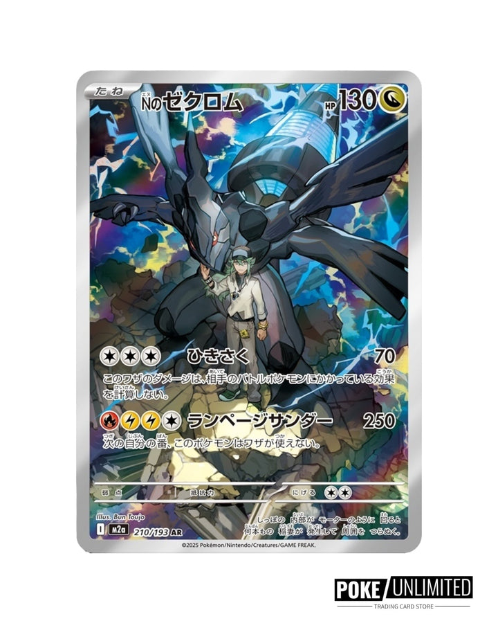 Pokmon: Mega Dream EX Booster Box (Japanese)  PokeUnlimited
