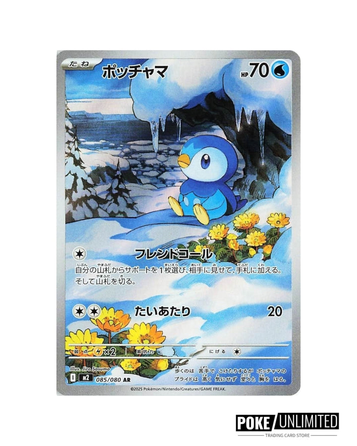 Pokmon: Mega - Inferno X Booster Box (Japanese) PokeUnlimited Pokmon: Mega - Inferno X Booster Box (Japanese) PokeUnlimited