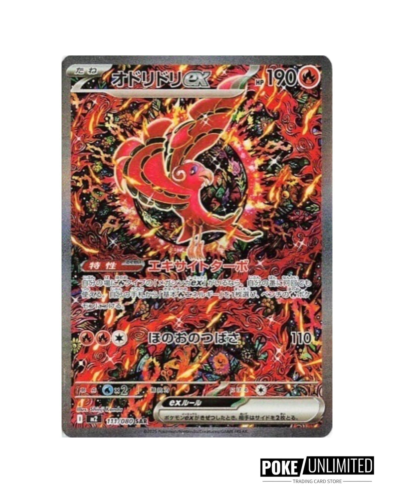 Pokémon: Mega - Inferno X Booster Box (Japanese) – PokeUnlimited