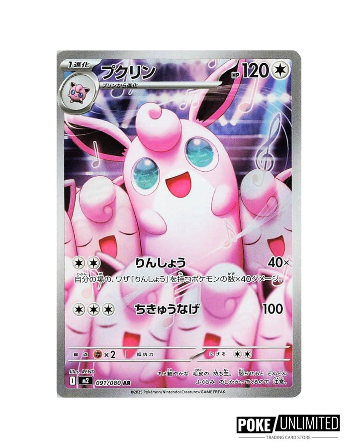hidden fates japanese booster box Japanese GX Ultra Shiny Booster Box (Hidden Fates)