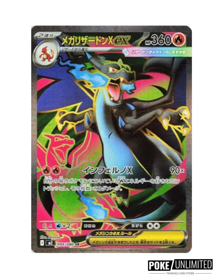buy pokemon inferno x booster box Pokémon: Mega