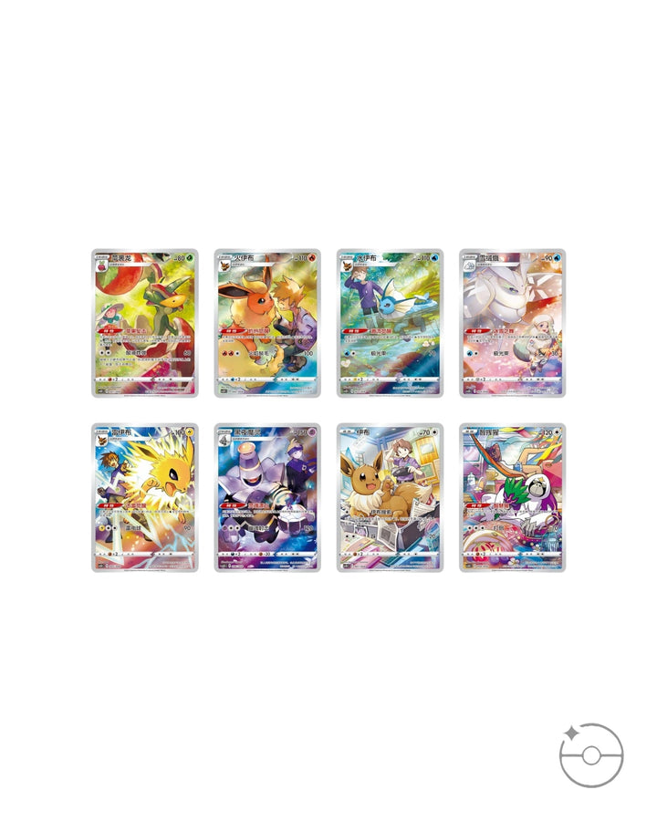 Pokemon TCG: Eevee Blind Box (Chinese)