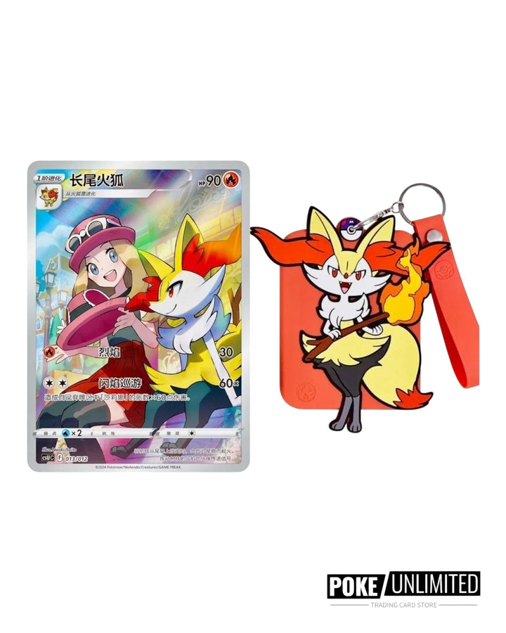 Pokémon: Shadow of The Blue Sea Card Case Keychain Blind Box (S-Chines –  PokeUnlimited