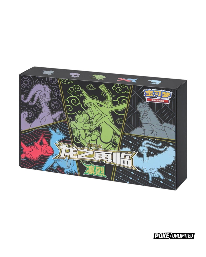 pokemon rayquaza card pack Pokémon TCG: Dragon’s Return Advance Gift Box – Simplified Chinese edgar markov Size:Small (20×17 cm / 7×6″) and Set Information Each Yungoos 109/149 Common Sun