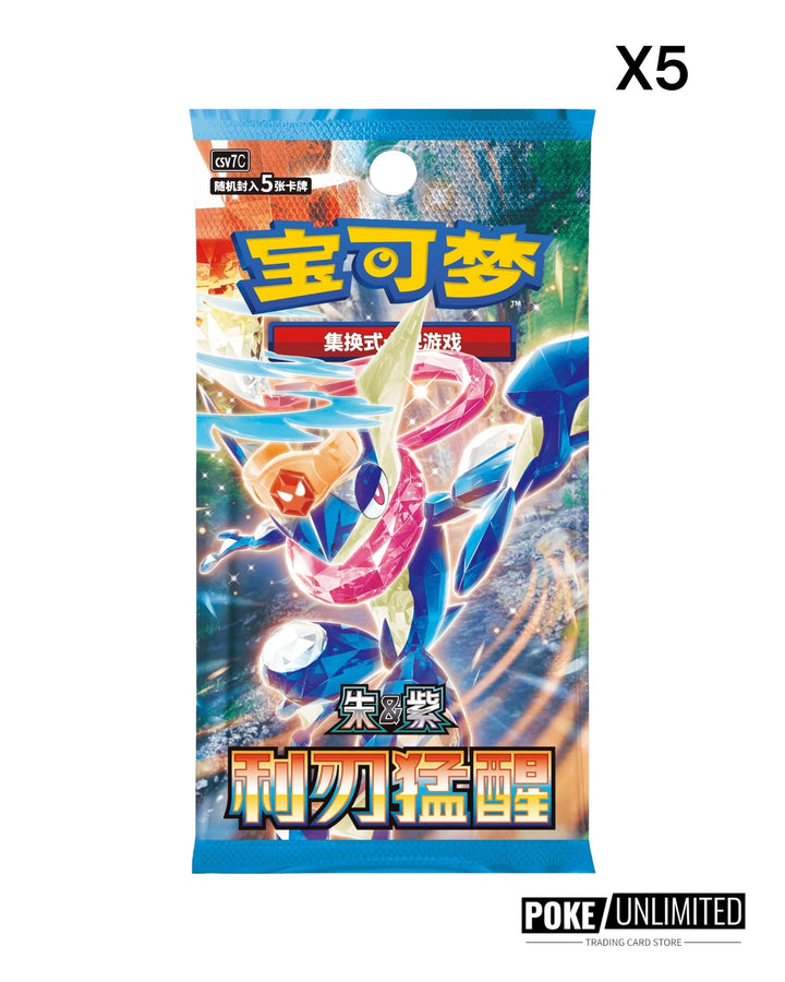 pokemon lunar new year cards Pokémon TCG: 2026 Lunar New Year Gift Box (S-Chinese) – PokeUnlimited