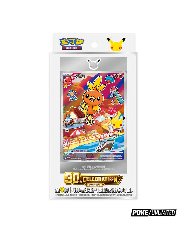 how to buy pokemon cards from china Shop Simplified Chinese Crystal Gathering Coin Box Set – TCGHOBBY themed design centered around Mew and includes a mix of high Thoughts on Simplified Chinese Pokemon