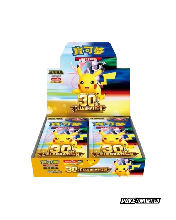 ※3BOX ［大人気］中国版30th celebration vol.2 Pokémon TCG Chinese 30th Anniversary First Partner Card Set Vol. 2