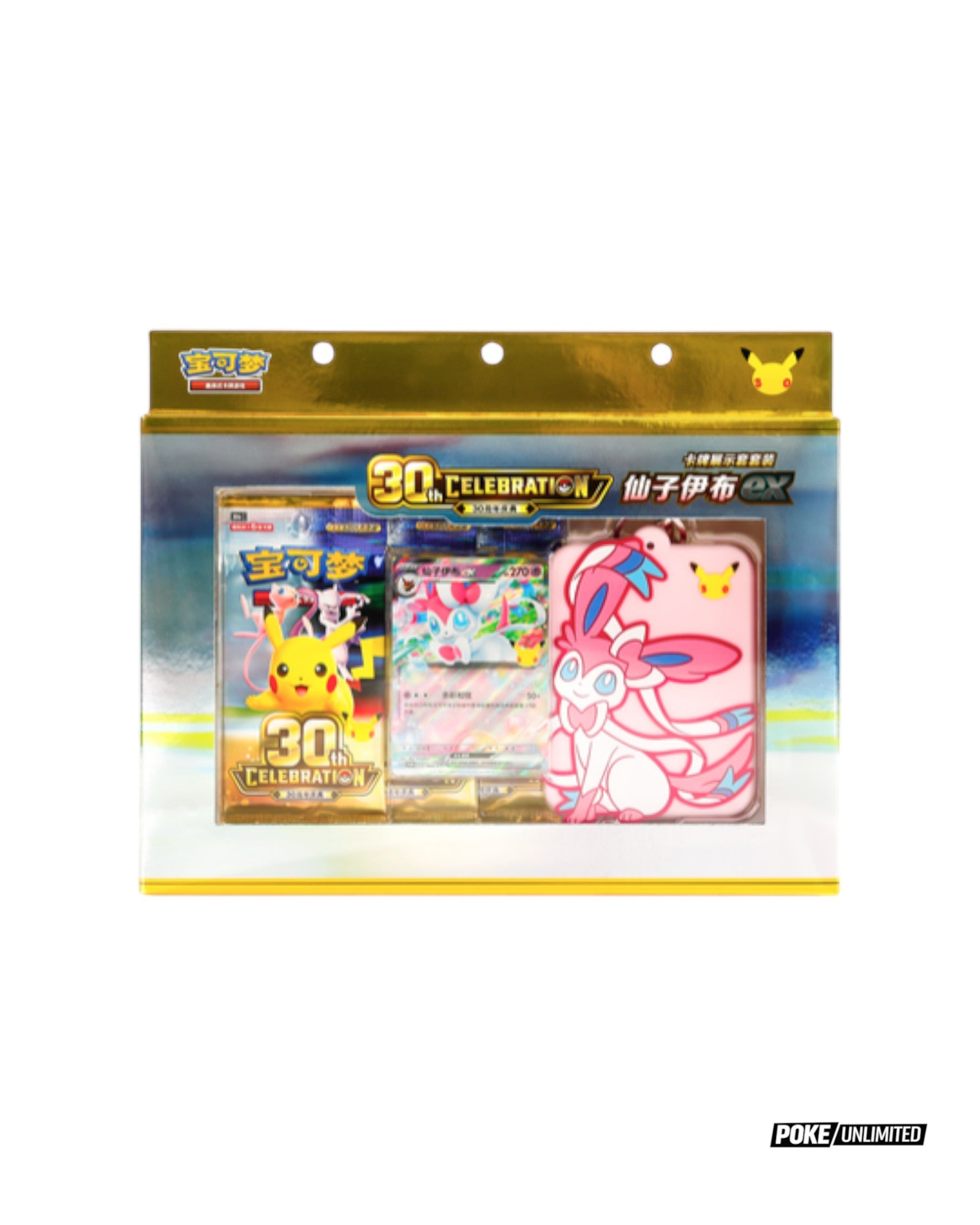 Multi Language Trading Cards Store – PokeUnlimited