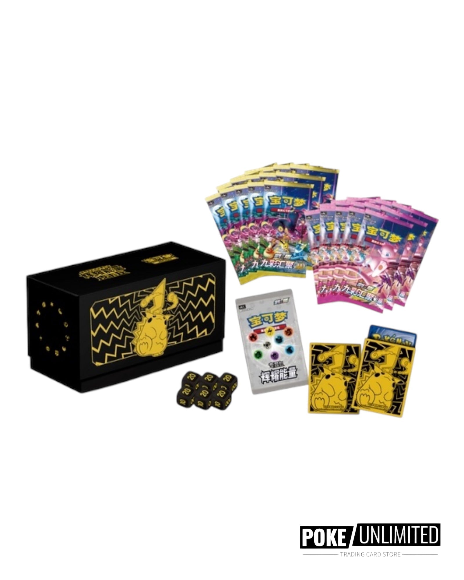Pokémon Brilliant Energy Pikachu Gift Box – Simplified Chinese