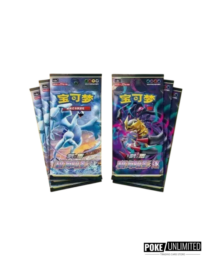 Pokemon Radiant Energy Gift Box Metal S-Chinese