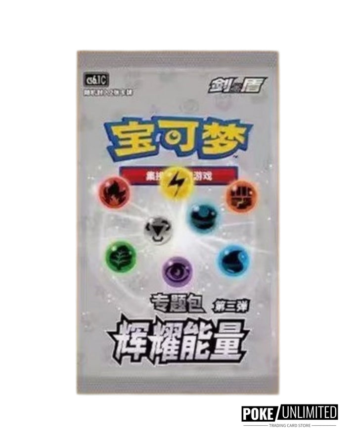 Pokemon Radiant Energy Gift Box Metal S-Chinese