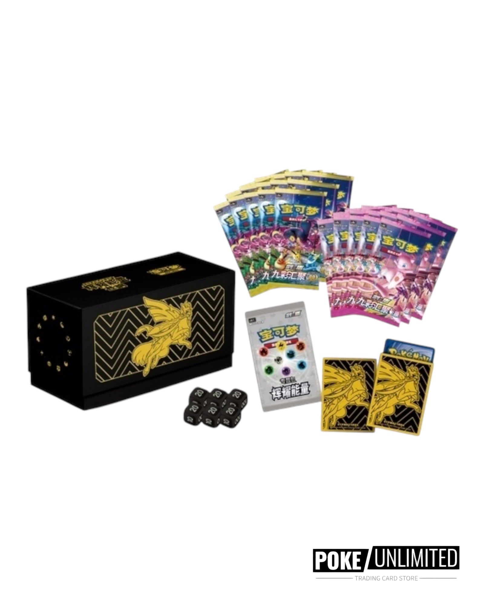 Pokémon TCG: Brilliant Energy 