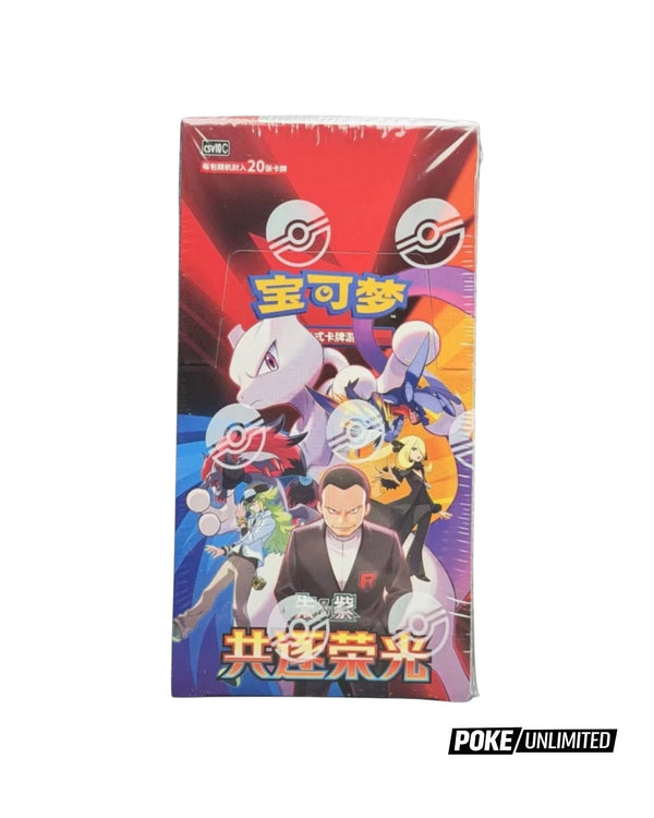 Pokémon TCG: Collect 151 Surprise Standard Booster Box – Simplified Ch – PokeUnlimited