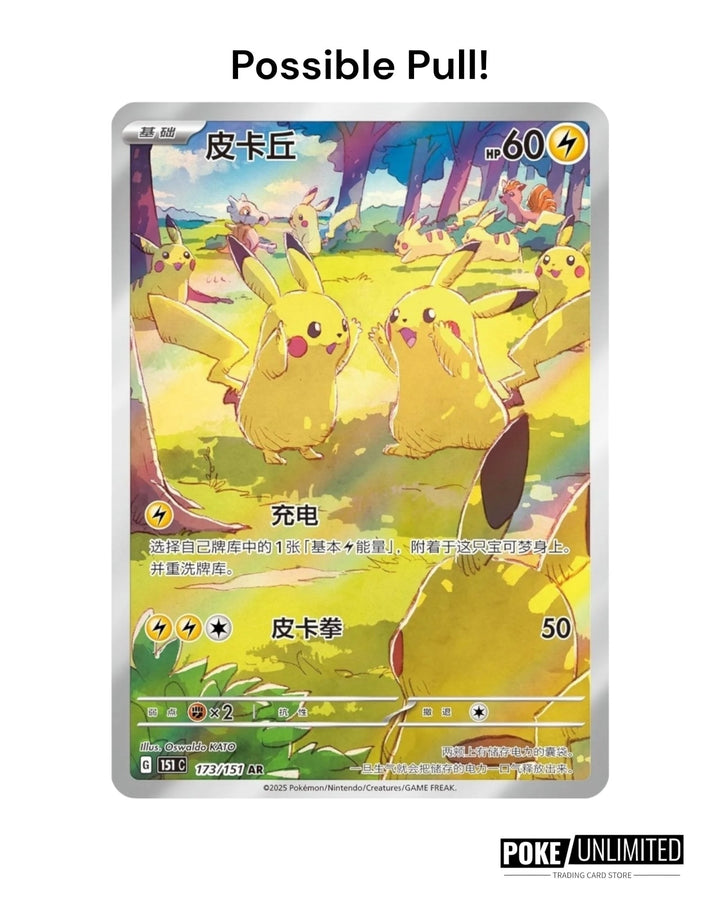 pokemon card coin Pokémon TCG: Collect 151 Gathering 
