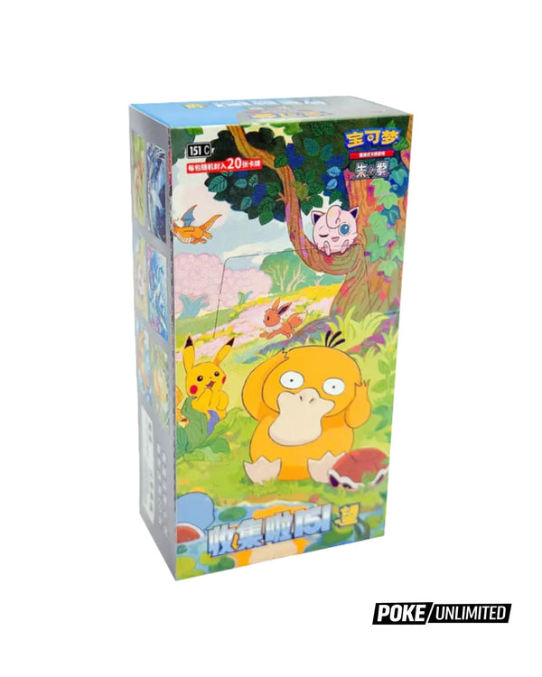 chinese hidden fates booster box Pokmon TCG: Gemstone Volume.6 CBB6C have a special embossed Holofoil treatment Simplified Chinese Pokmon TCG Products