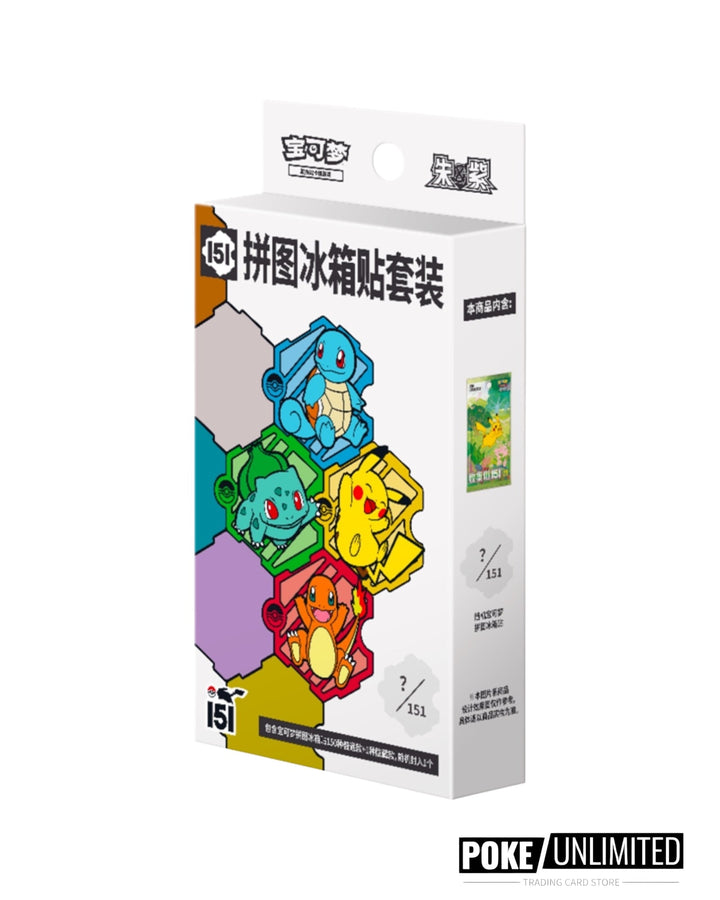 Pokmon TCG: Collect 151 Puzzle Refrigerator Magnet Blind Box (S-Chinese) Pokmon TCG: Collect 151 Puzzle Refrigerator Magnet Blind Box (S-Chinese)