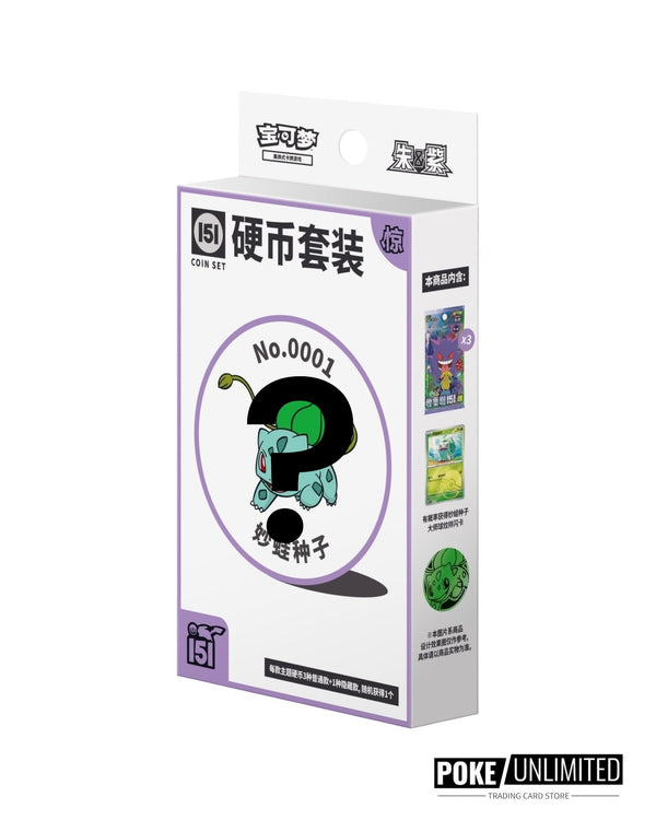 simplified chinese pokemon card prices TCG: Pokemon Collect 151 Gengar Surprise Co iPokeTCG Each of the 139 Common Coming Soon: S-Chinese Pokmon