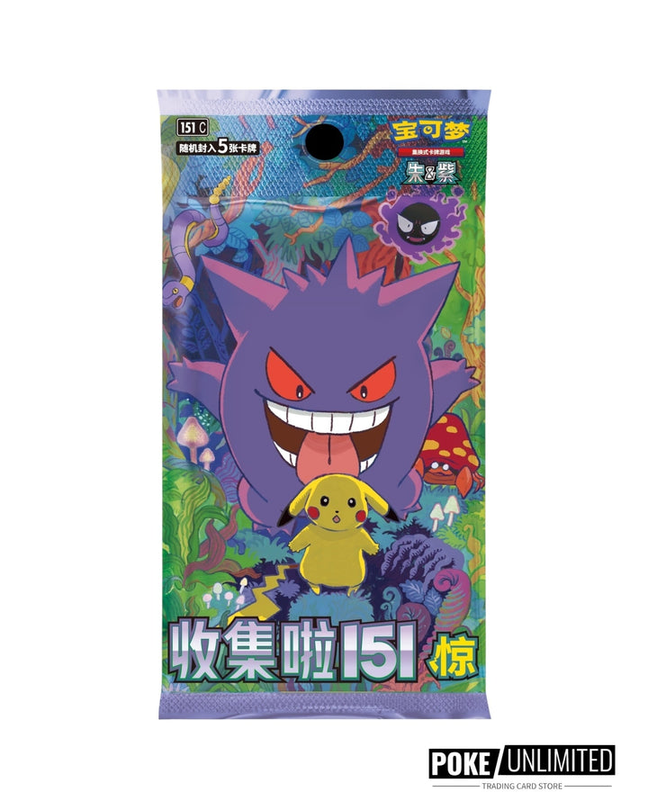 Pokémon TCG Collect 151 Surprise Coin Set – Random Box – PokeUnlimited