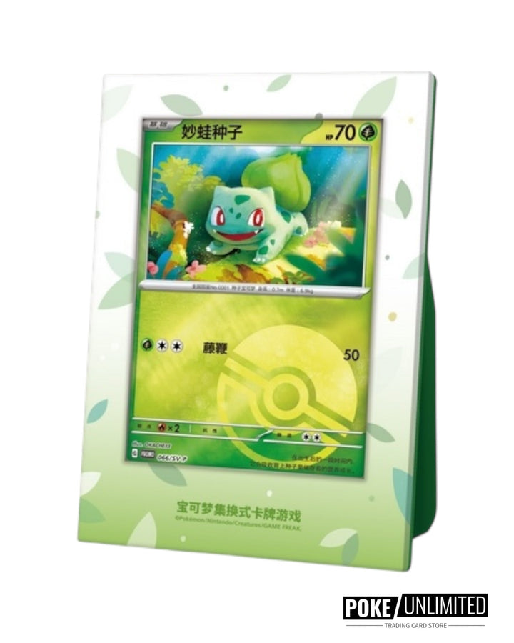 Pokmon TCG: Collect 151 The First Partner Display Set "Bulbasaur" (S- PokeUnlimited Pokmon TCG: Collect 151 The First Partner Display Set "Bulbasaur" (S- PokeUnlimited