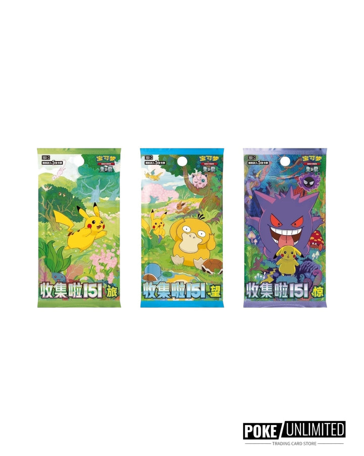 Pokémon TCG: Collect 151 The First Partner Display Set 