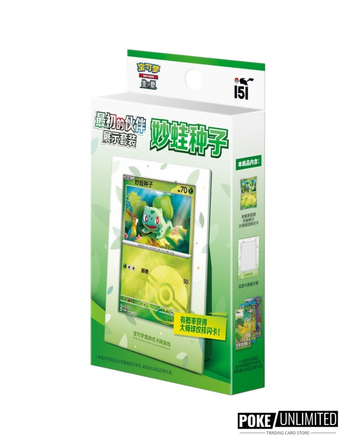 Pokmon TCG: Collect 151 The First Partner Display Set "Bulbasaur" (S- PokeUnlimited Pokmon TCG: Collect 151 The First Partner Display Set "Bulbasaur" (S- PokeUnlimited
