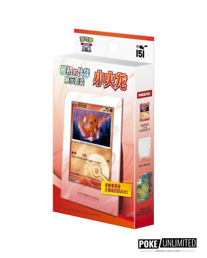 Pokmon TCG: Collect 151 The First Partner Display Set "Charmander" (S PokeUnlimited Pokmon TCG: Collect 151 The First Partner Display Set "Charmander" (S PokeUnlimited