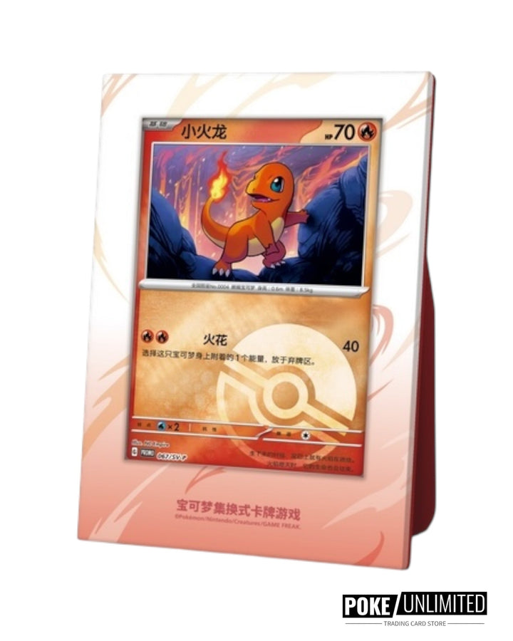 Pokémon TCG: Collect 151 The First Partner Display Set 