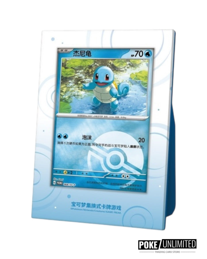 Pokémon TCG: Collect 151 The First Partner Display Set 