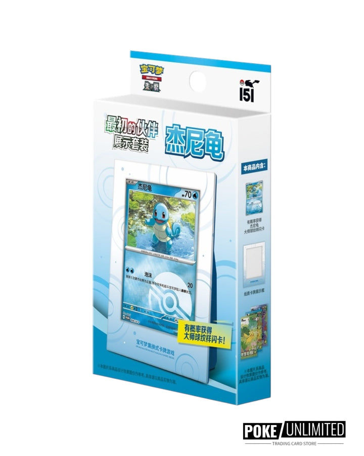 Pokmon TCG: Collect 151 The First Partner Display Set "Squirtle" (S-C PokeUnlimited Pokmon TCG: Collect 151 The First Partner Display Set "Squirtle" (S-C PokeUnlimited