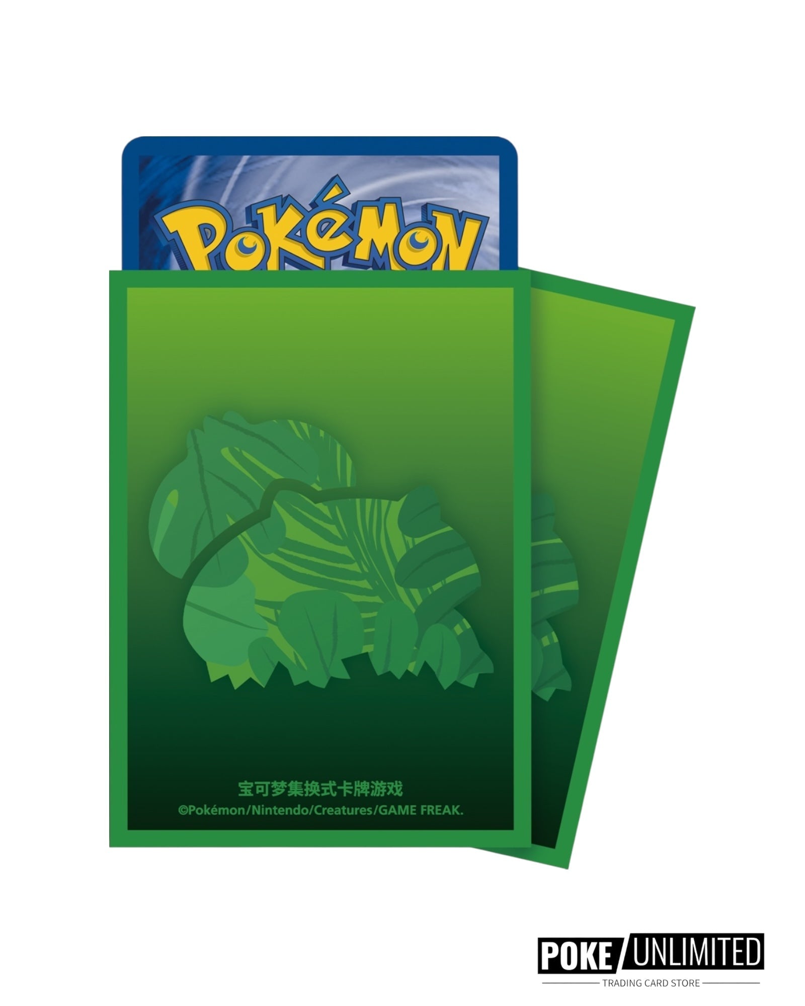 Pokémon TCG: Collect 151 The First Partner Premium Gift Box
