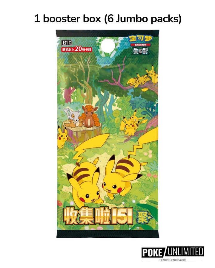 Pokmon TCG: Collect 151 The First Partner Premium Gift Box "Charmander" (S-Chinese) Pokmon TCG: Collect 151 The First Partner Premium Gift Box "Charmander" (S-Chinese)